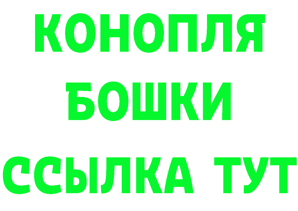 БУТИРАТ Butirat рабочий сайт маркетплейс OMG Новомосковск